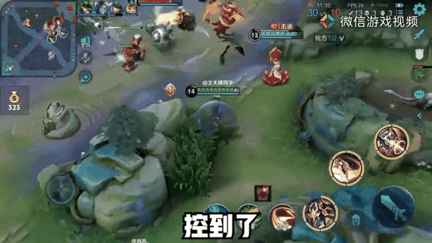 王者荣耀90帧开了还是60帧