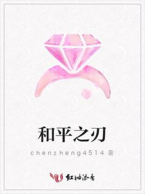 和平精英老是自动开枪