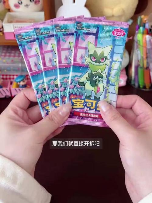 宝可梦宝石包第五弹