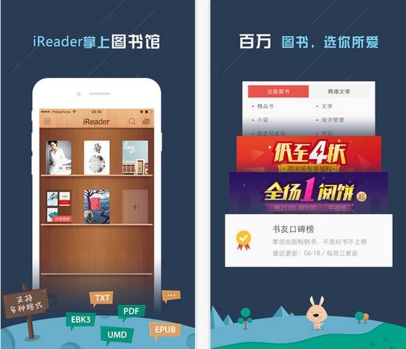 阅读掌阅版下载