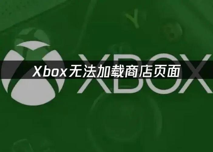 xbox打不开了怎么办