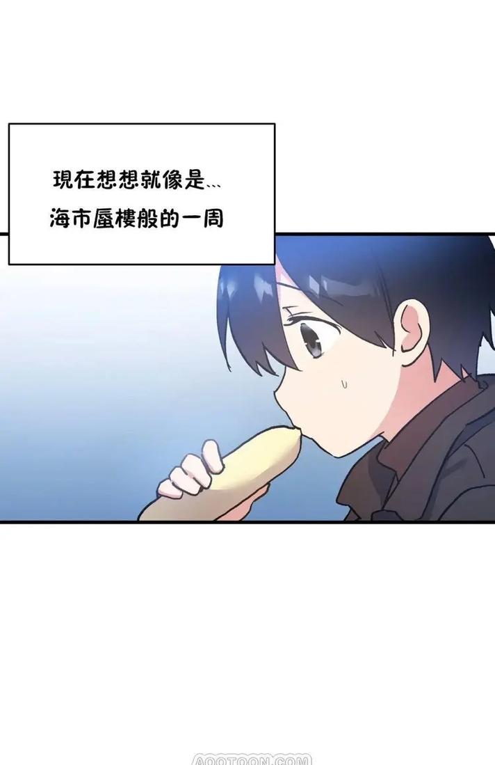 初恋豚鼠漫画全集在线阅读