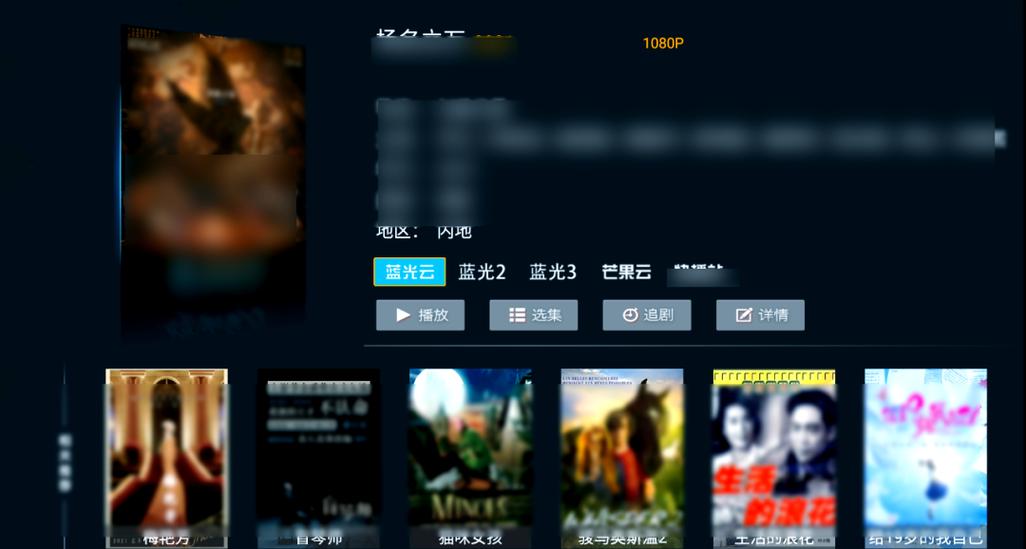 天空视频电视版