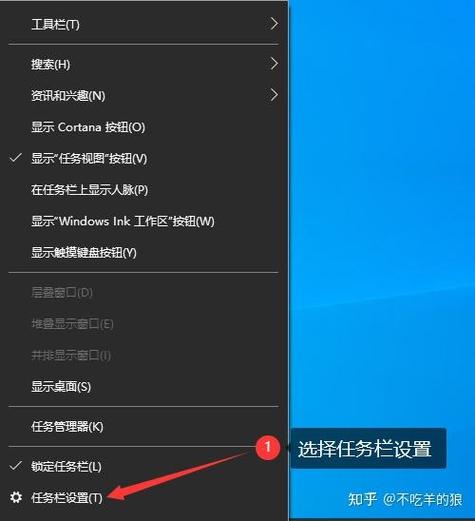 任务栏变宽的解决方法图标