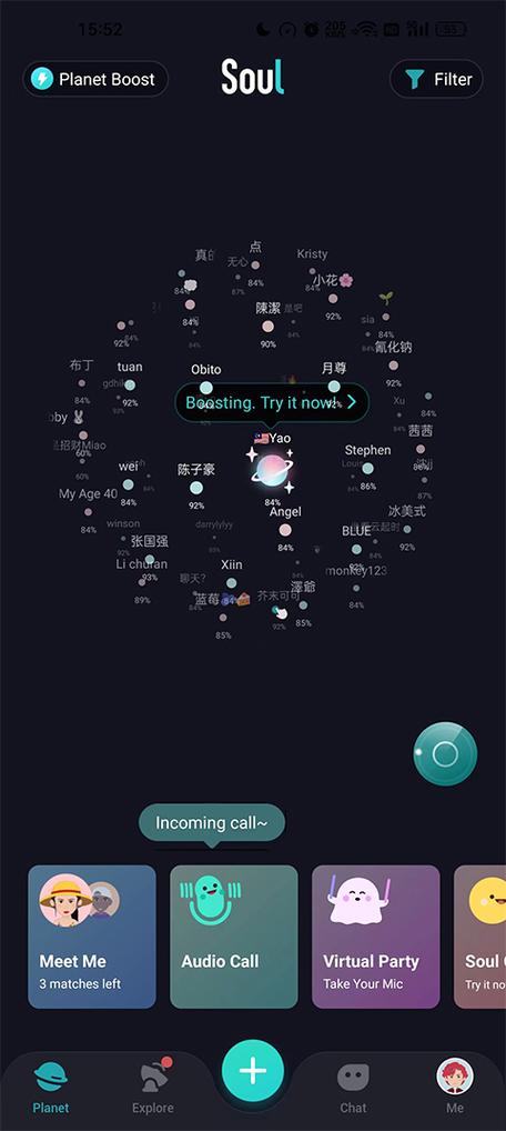 夏时国际app