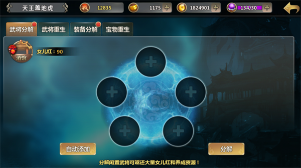 九游账号如何删除多余的