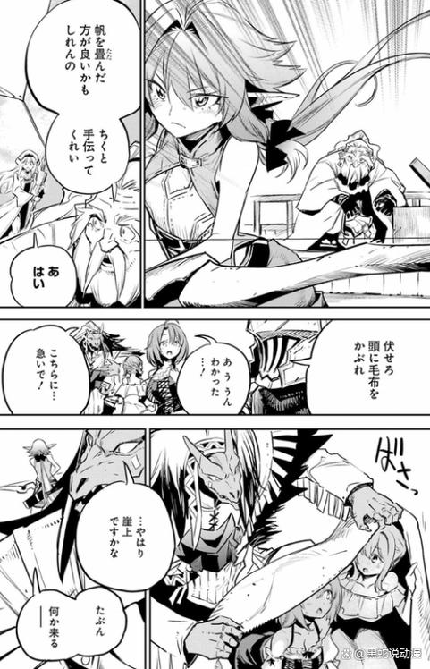 哥布林杀手漫画无删减截图