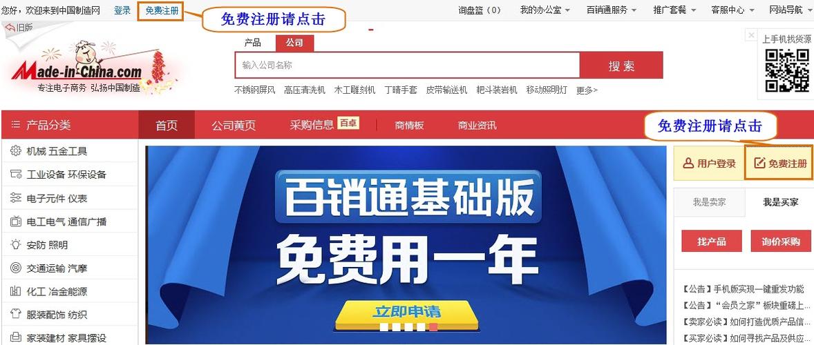 中国制造网有订单吗