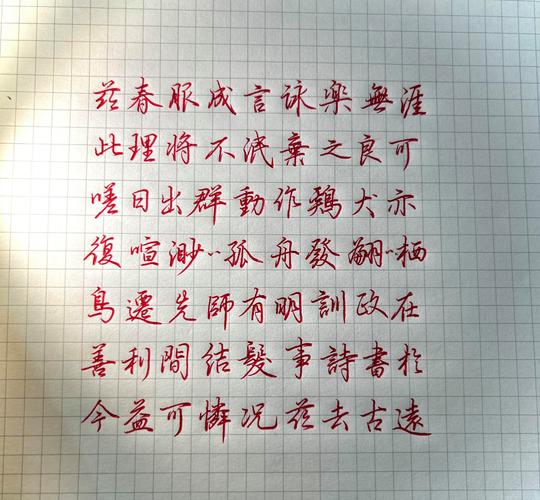 qq字倒过来怎么设置截图