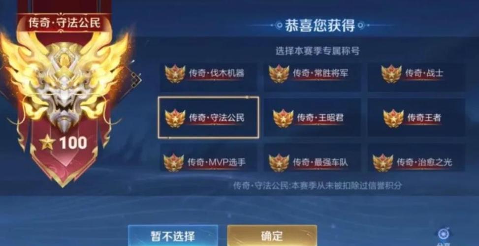 怎样才能打巅峰赛定位