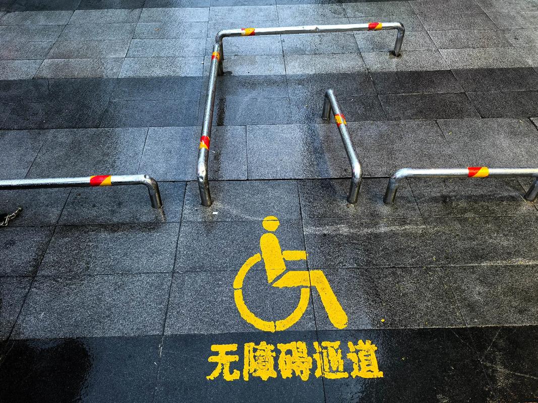 无障碍权限怎么打开