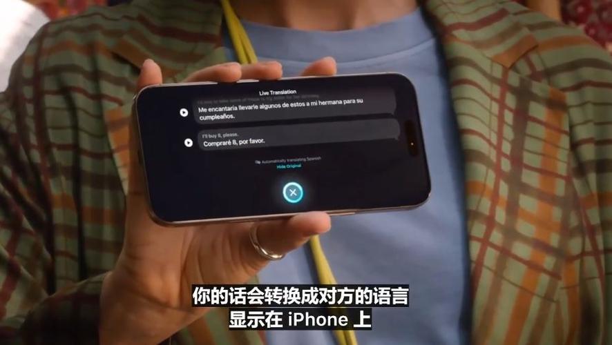 iphone看视频实时翻译