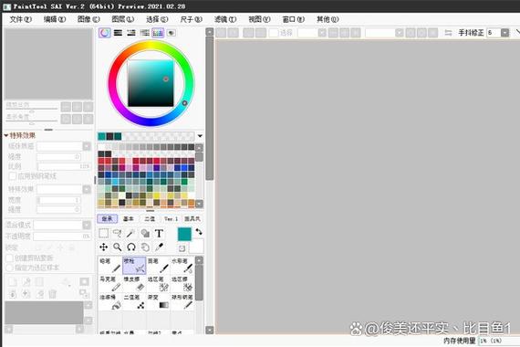 sai2免费安装包