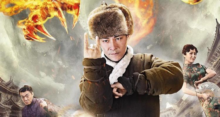 《东北马家》2免费观看截图