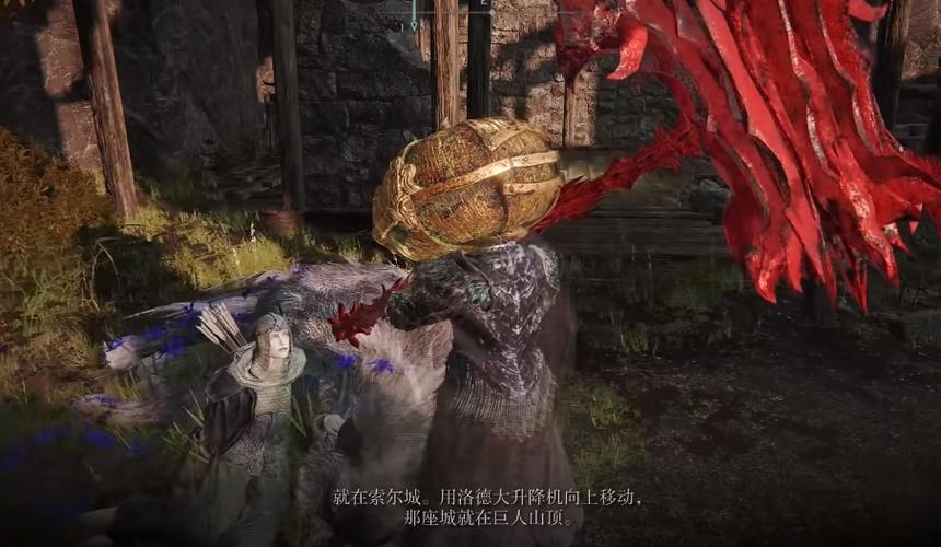 白金之子勒缇娜支线