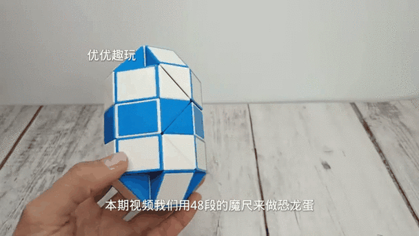 24段的恐龙蛋怎么折