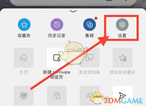 QQ浏览器怎么编辑文档内容图标