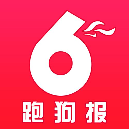 下载跑狗图网站到手机