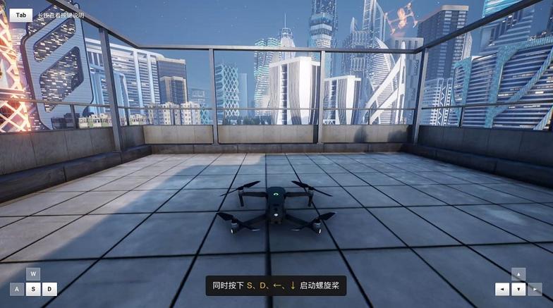 dji大疆飞行模拟器缩略图