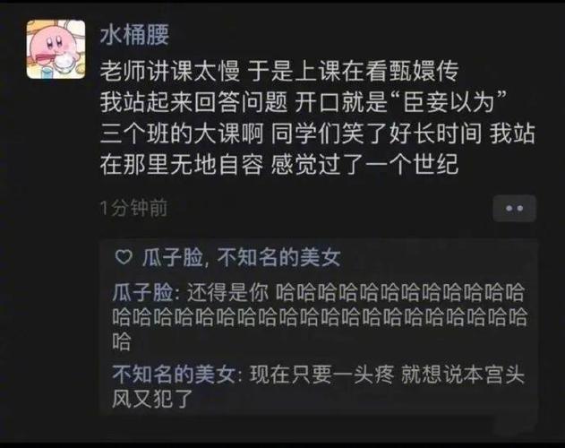 肚子的表情包