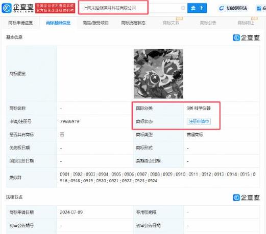 米哈游注册账号