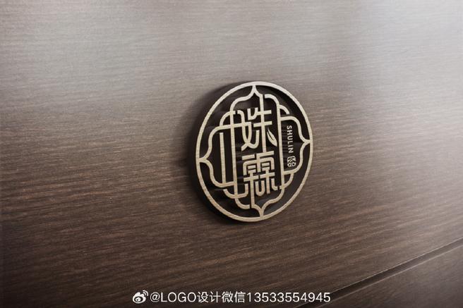 专属姓名logo设计