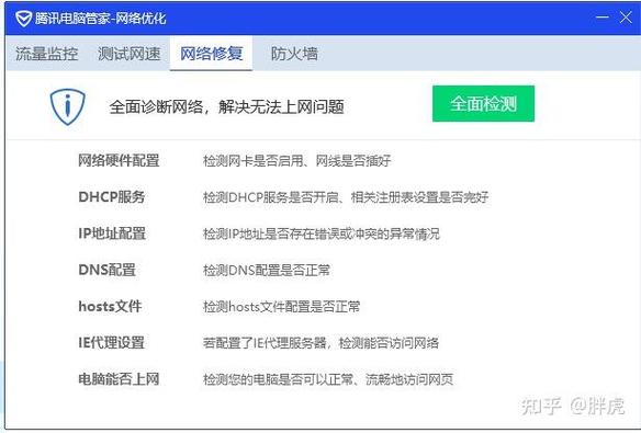 平板电脑连不上网怎么办
