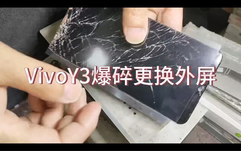 vivo外屏裂了建议换吗图标