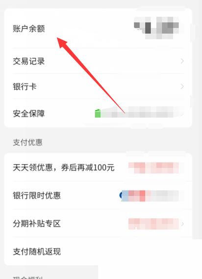 拼多多帐户余额怎么用图标
