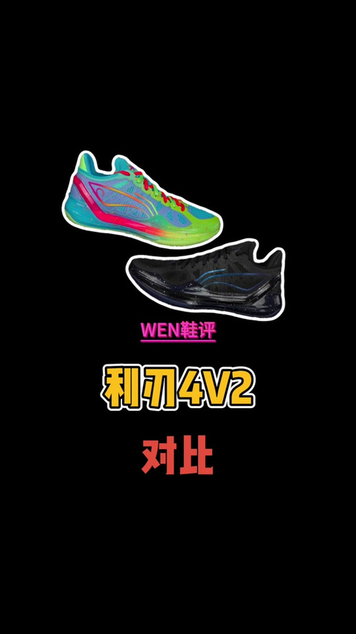 利刃4重量多少克?截图