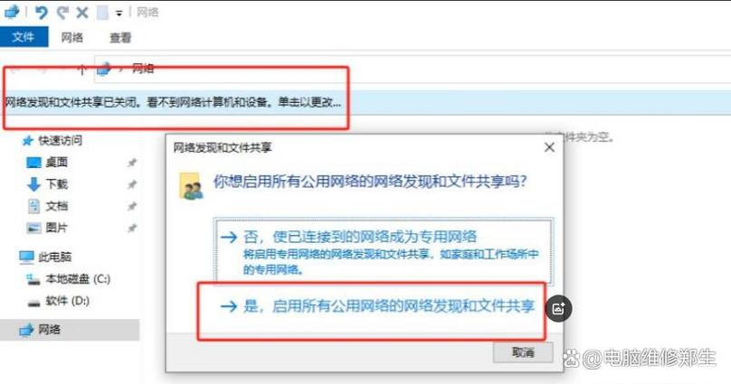 电脑读取不到华为手机文件图标