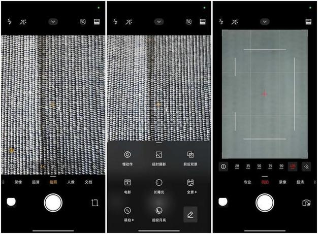 小米11ultra相机图标