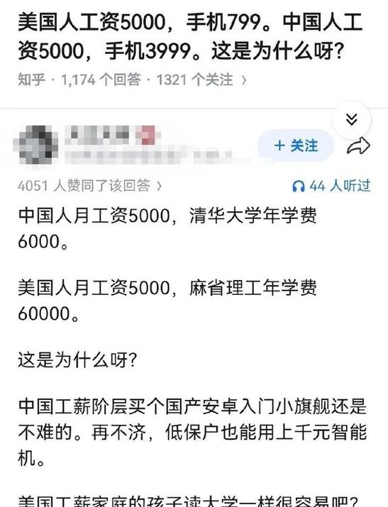 教育分期贷款的好处截图