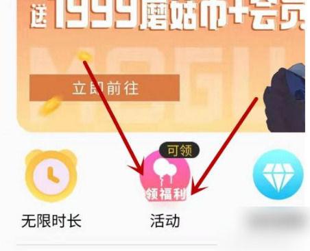 蘑菇云游官网兑换码大全