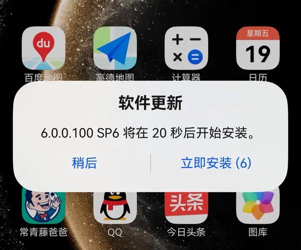 华为手机屏幕两边出现黄条图标