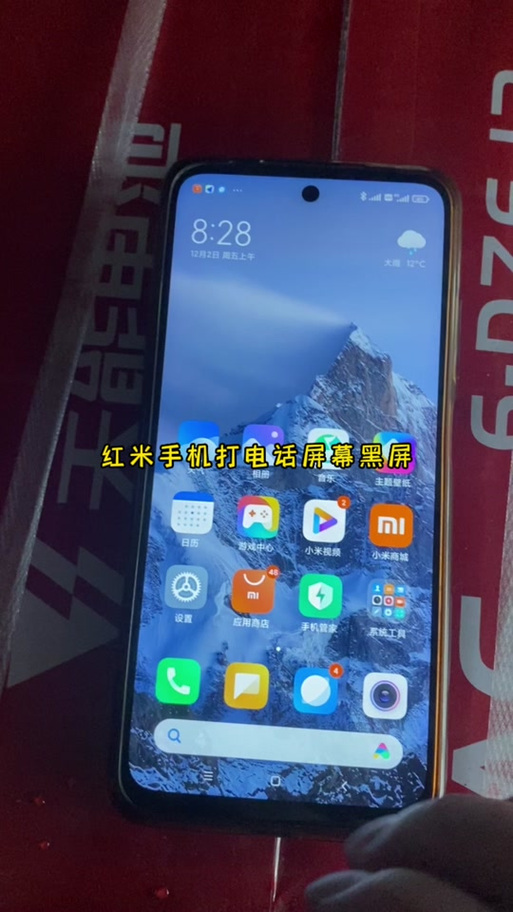 oppor15来电时屏幕不亮
