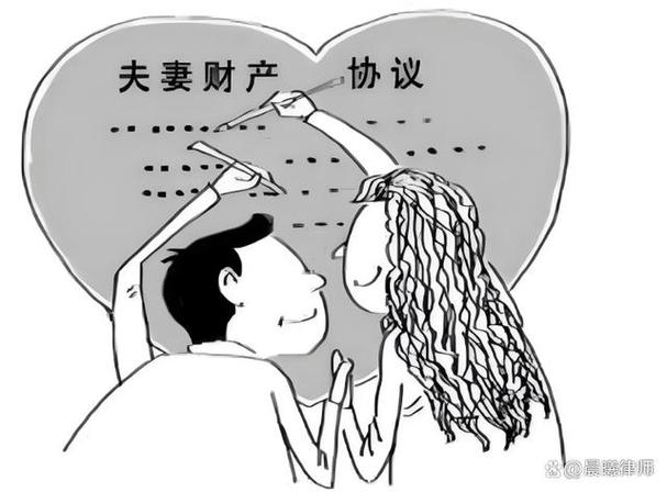夫妻个人财产的范围截图
