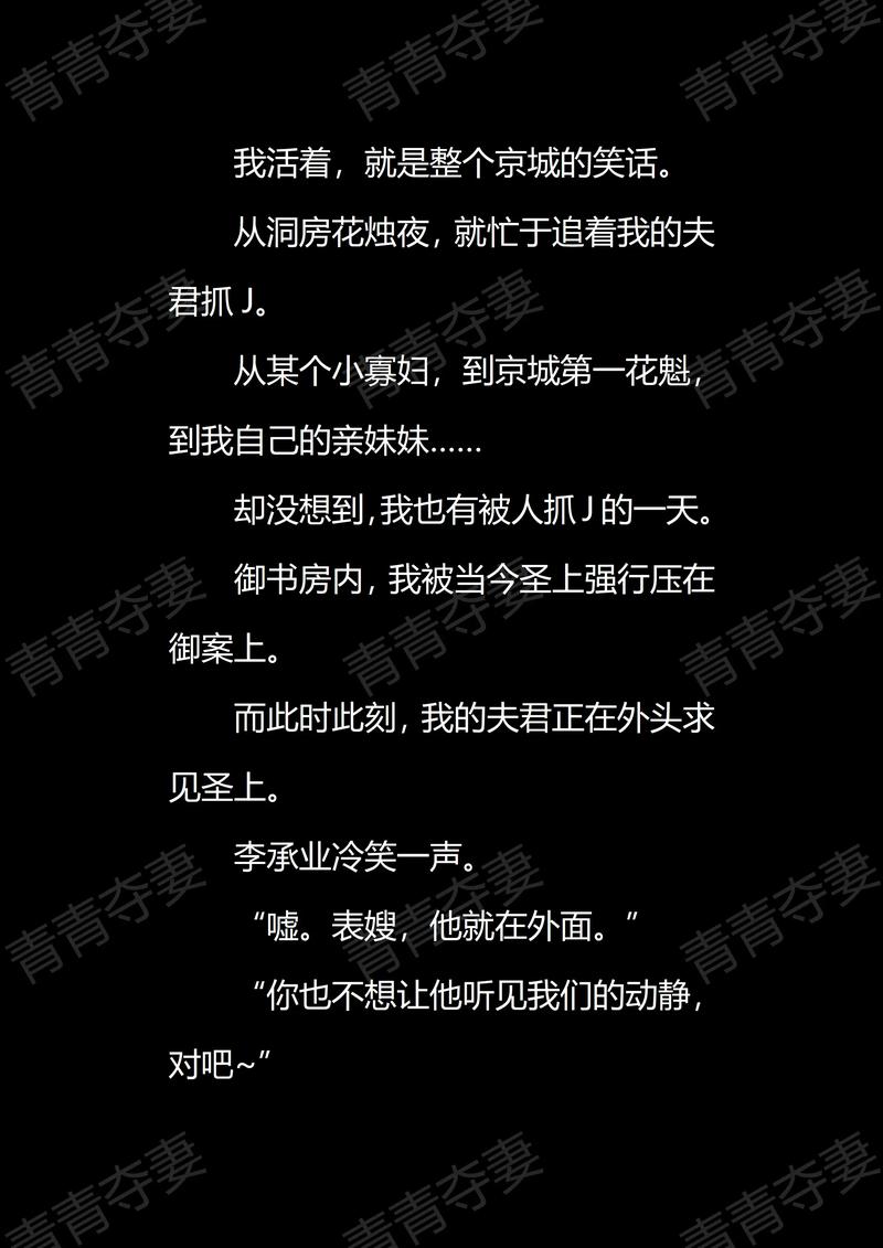 开局拐走知青老婆的小说