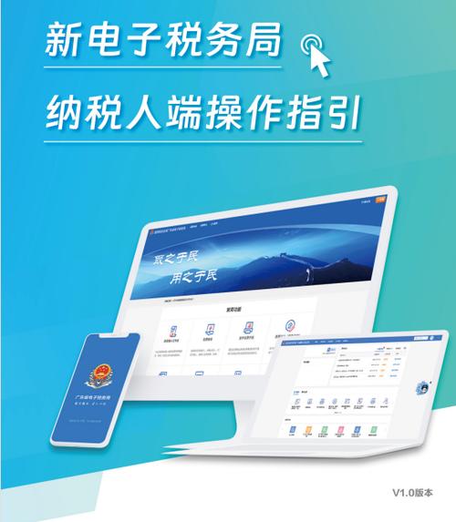 十大税务软件缩略图