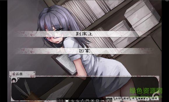 家务1.21汉化版下载缩略图