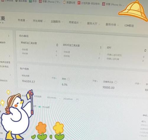 退掉京东品牌店铺会员的步骤截图