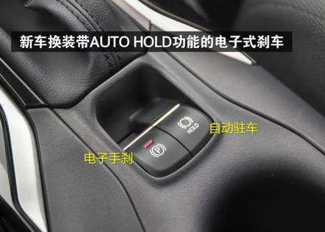 自动驻车每次都要按吗