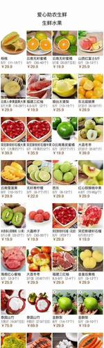 罗马优选怎么赚钱