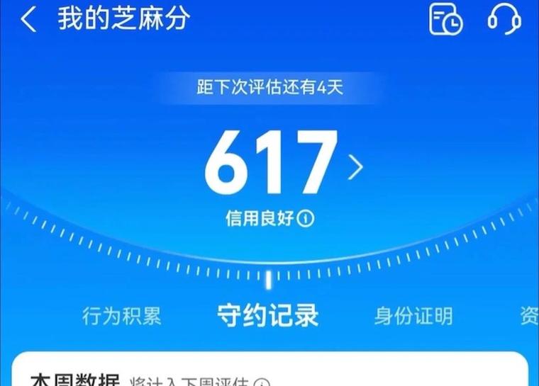 老赖什么时候可以解除截图