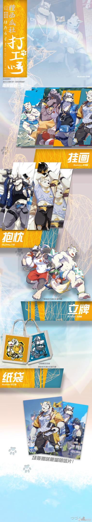 兽人空游戏索引图标
