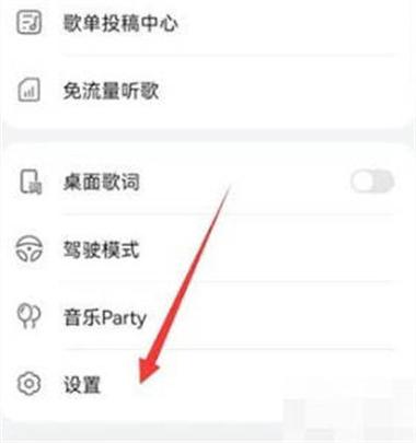 华为账号下载歌曲收费吗