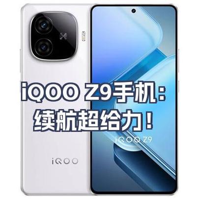 IQOO怎么关机与开机图标