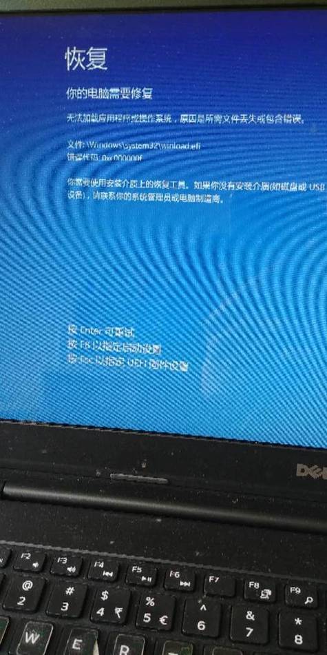 戴尔电脑开机无显示