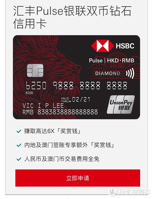 银联退到银行要多久