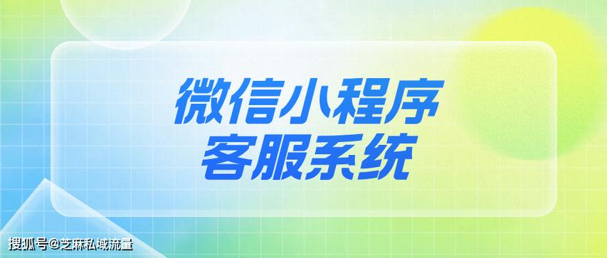 微信号通过客服可否修改截图